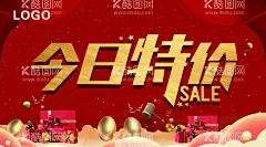 今日特价  - 源文件下载【酷图网】汽车背景,今日特价海报,限时抢购,今日特价广告,年中大促,今日特价促销,特价促销海报,商场促销海报,商场促销,超市今日特价,蔬菜今日特价,今日特价活动,特价海报设计,特价海报素材,广告设计模板,商场,特价,促销,今日,特惠,今日特价模板,今日特价购物,全场今日特价,今日特价,