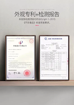 千年小妲己采集到B·表现形式-证书资料