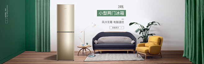 容声冰箱官方旗舰店_容声冰箱商城_容声冰...
