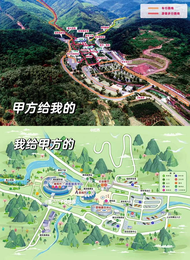 山地区域建筑路线手绘地图导览图清新卡通风-花瓣网