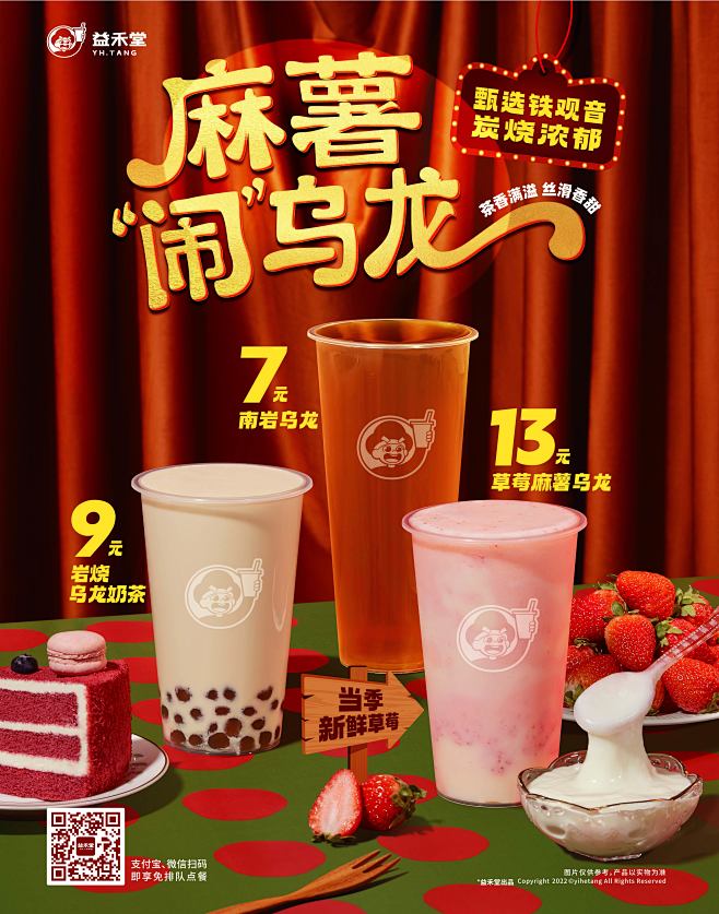 微信图片_20221027145120