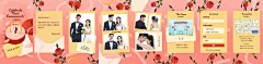 【H5电子婚礼请柬】八音盒