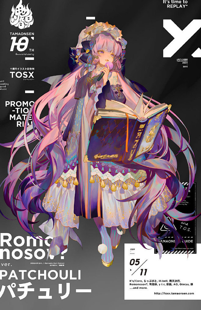 #TOSX# 现成员立绘一览。九宫格放不...