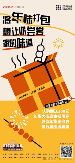 戬榖罄宜采集到老带新