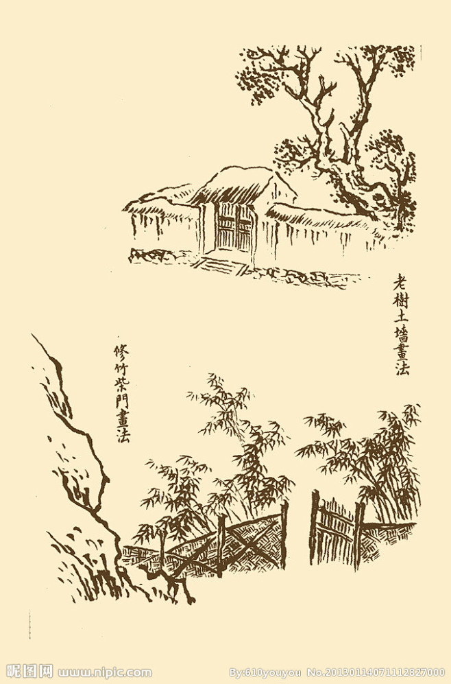 芥子园画谱小院