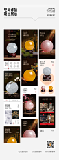 朋友圈-详情页-展示04