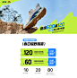首页-安踏官方网店-天猫Tmall.com