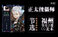 【原画教程】《正太傀儡师》游戏角色设计(内部即兴演示节选)字幕详解【作者：福州曼奇立德】—在线播放—优酷网，视频高清在线观看