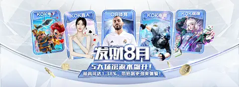 沙巴线上体育平台终场绝杀实战测试图表
