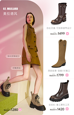 ✿樱界⌒零‵采集到美工-系列