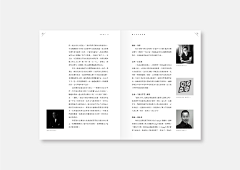 い┮柯┱ぃ采集到综合排版