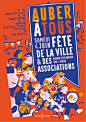 Poster city party and associations -  Poster city and associations party / Aubervilliers / 2016  - #associations #city #IllustrationsPosters #Infographics #MoviePosters #party #poster