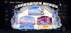 腹黑D采集到UI-蓝/紫色活动