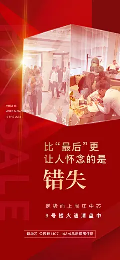 人气热销海报-享设计