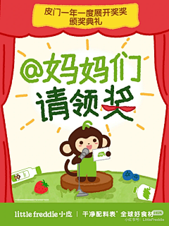初号机驾驶员!采集到5-舞台/聚光/领奖台/幕布