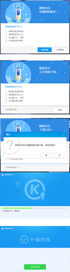 橙心蜜语采集到pc软件