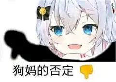 狗妈表情包100张