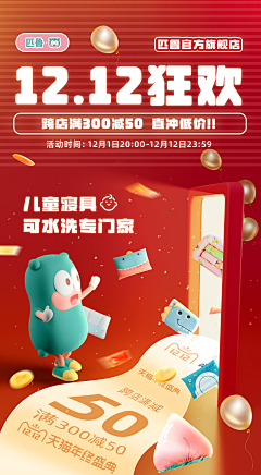 低调的咖啡采集到自己的作品