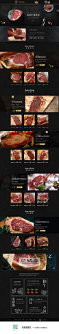 希菲披萨pizza海鲜高端牛排食品美食天猫首页活动专题页面设计 来源自黄蜂网http://woofeng.cn/