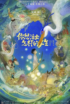 荞麦有梗采集到影视综艺