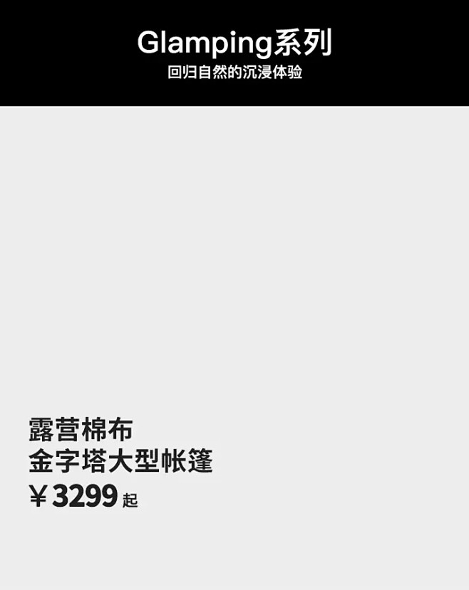 naturehike旗舰店