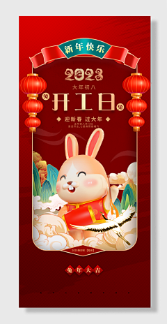 北极熊_polar采集到新年卡