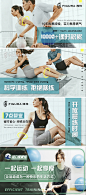 健身banner