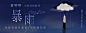 i-banner-yy-20221130-6