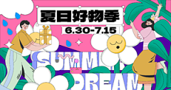 白羊·黑键采集到banner