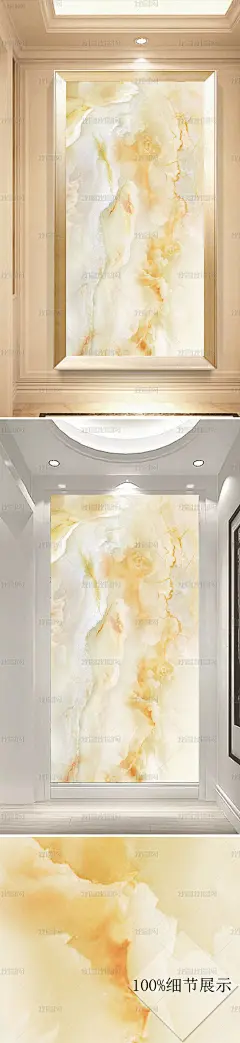 高清玄关高温烧大理石山水石纹玉石背景墙