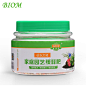 标优美园艺缓释肥通用型500g 花卉盆栽植物肥料 控释肥颗粒花肥-tmall.com天猫