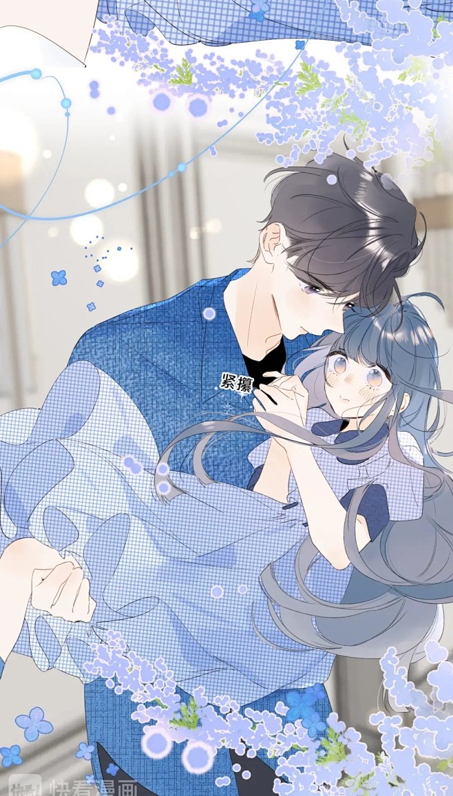 公主抱