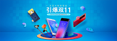 c_a鸭采集到banner