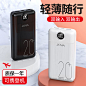 20000毫安充电宝超大容量Type-C便携两万22.5W快充移动电源灯10W