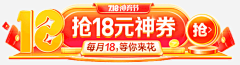 小羊扒粽子采集到UI胶囊