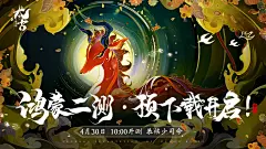 太古·妖皇诀（测试服）（5.7分 513人评价） | TapTap 发现好游戏 : 万灵绘古界，劫尽修真我，清新国风动作RPG手游《太古·妖皇诀》洪荒之时，鸿蒙未分。魔祖现于西方，欲以杀伐证道。四位圣人血战日久，终将其封印。而后大能盘古斧劈天地，身化万灵。远古之世...