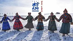 #冰雪天路·内蒙古#海拉尔。穿上最炫酷的鄂温克族服装，站在这雪原间，瞬间豪气万丈！一杯下马酒、一口手把肉再坐上一把骆驼爬犁，感觉自己已然是一个真真正正的鄂温克族牧民了。#旅游#  #壁纸#  #摄影#  #美图#
