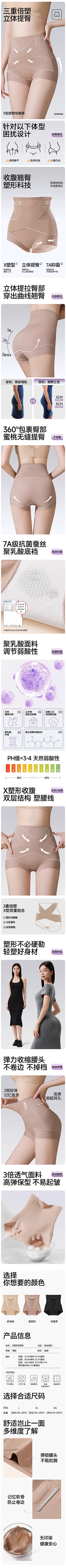 你有猫饼嘛՞••՞采集到内裤详情