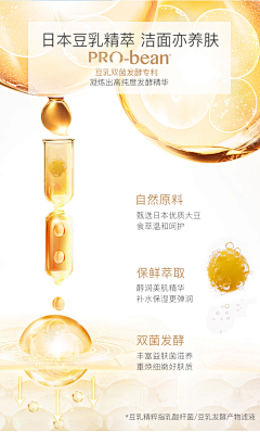 85酷盖采集到成分详情