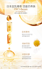 洁面详情页_05.jpg
