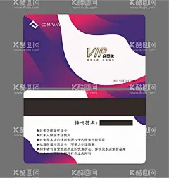 VIP卡  - 源文件下载【酷图网】龙卡vip,会员卡,vip卡,vip金卡,贵宾卡,vip会员卡,vip贵宾卡,金卡,金色vip卡,vip白金卡,vip钻石卡,金属质感VIP,vip银卡,通用卡,通用VIP卡,大气,高端,高档,尊贵,高档vip卡,尊贵vip卡,vip卡设计,vip卡片,名片卡片,vip名片,