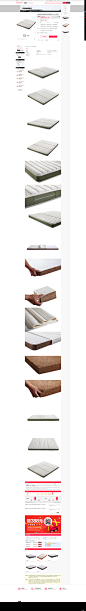自然曲儿童床垫天然椰棕床垫3E棕垫硬席梦思1.2_1.5_1.8米定做-tmall.com天猫