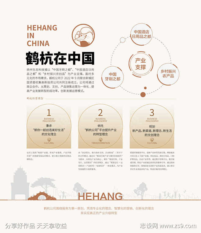 品牌墙刷屏_源文件下载_AI格式_342...