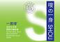 《一盒嗖》- 开启嗖文化新纪元