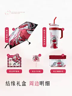 【狐妖联名礼盒】KATO定妆散粉持妆喷雾遮瑕粉底液礼盒礼物旗舰店-tmall.com天猫