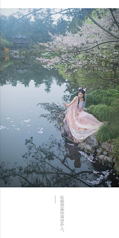 南山有梅采集到汉服写真之惊鸿一瞥