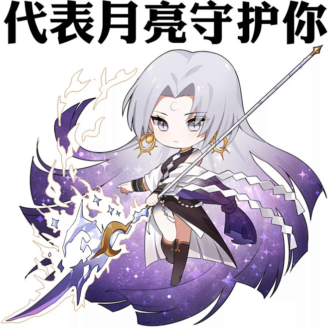 阴阳师/泷夜叉姬