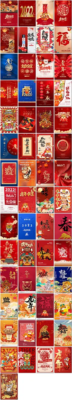 真人cs枪战电竞比赛游戏热血网吧fps游戏宣传海报展板psd模板素-淘宝网_@宇飞视觉