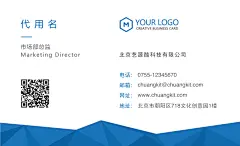 简约撞色商务科技名片