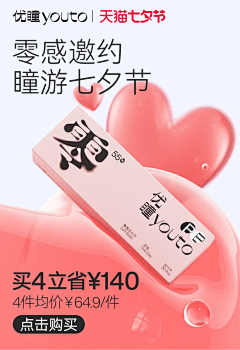 zz打瞌睡采集到美瞳系列
